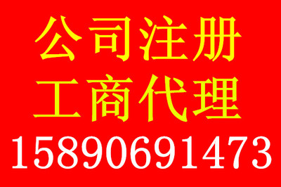 鄭州營業(yè)執(zhí)照代辦企業(yè)經(jīng)營范圍市場分析及網(wǎng)頁制作業(yè)務前景