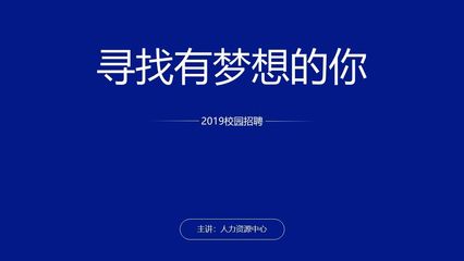 PPT設(shè)計(jì)制作與美化技巧 電腦圖文排版及內(nèi)容頁(yè)設(shè)計(jì)流程